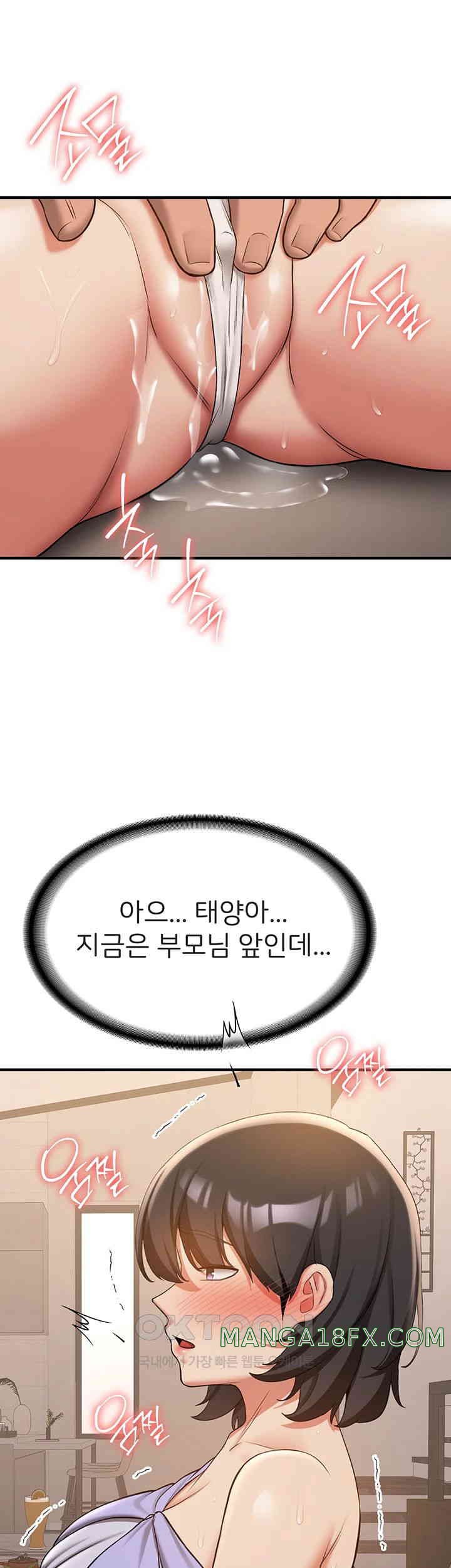 Your Girlfriend Amazing Raw Chapter 52 image 4