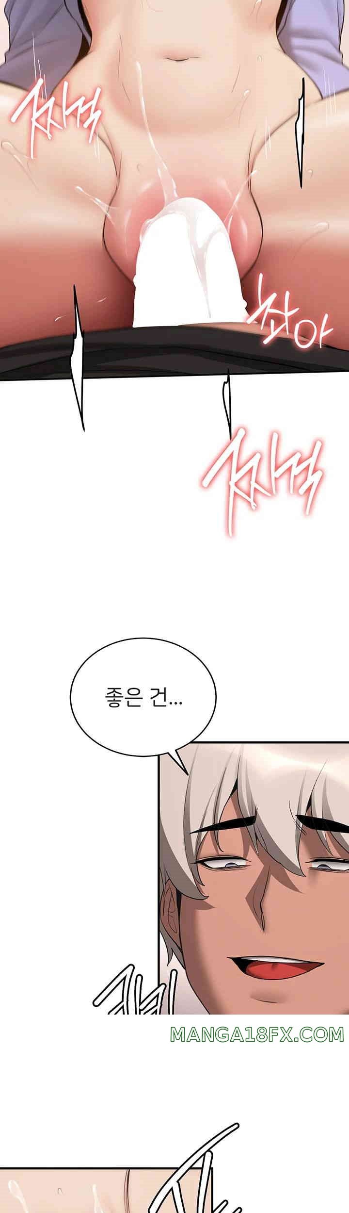 Your Girlfriend Amazing Raw Chapter 52 image 49