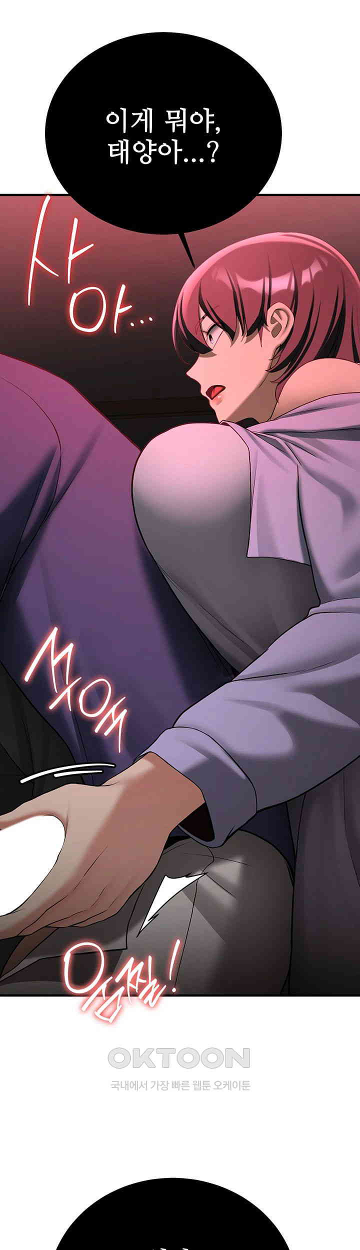 Your Girlfriend Amazing Raw Chapter 53 image 14