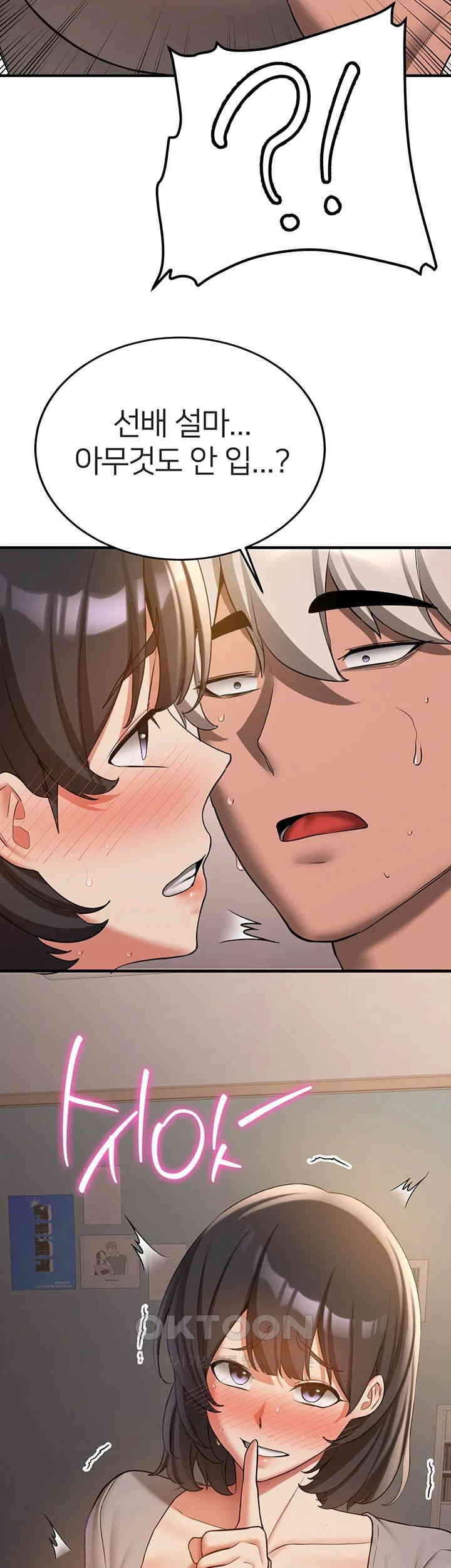 Your Girlfriend Amazing Raw Chapter 53 image 21