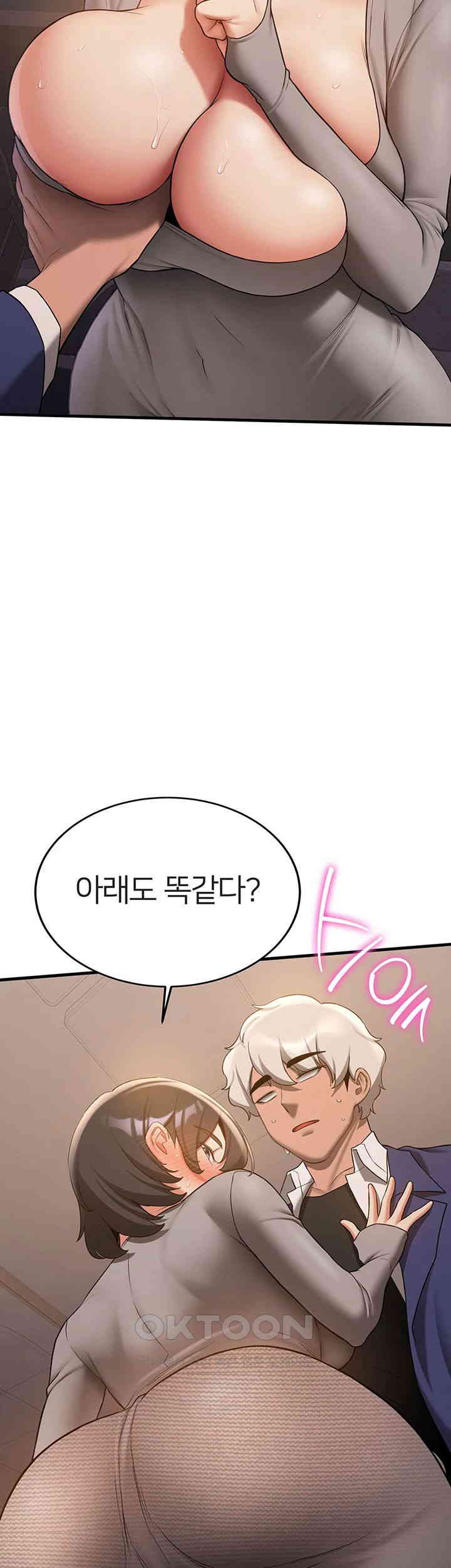Your Girlfriend Amazing Raw Chapter 53 image 22
