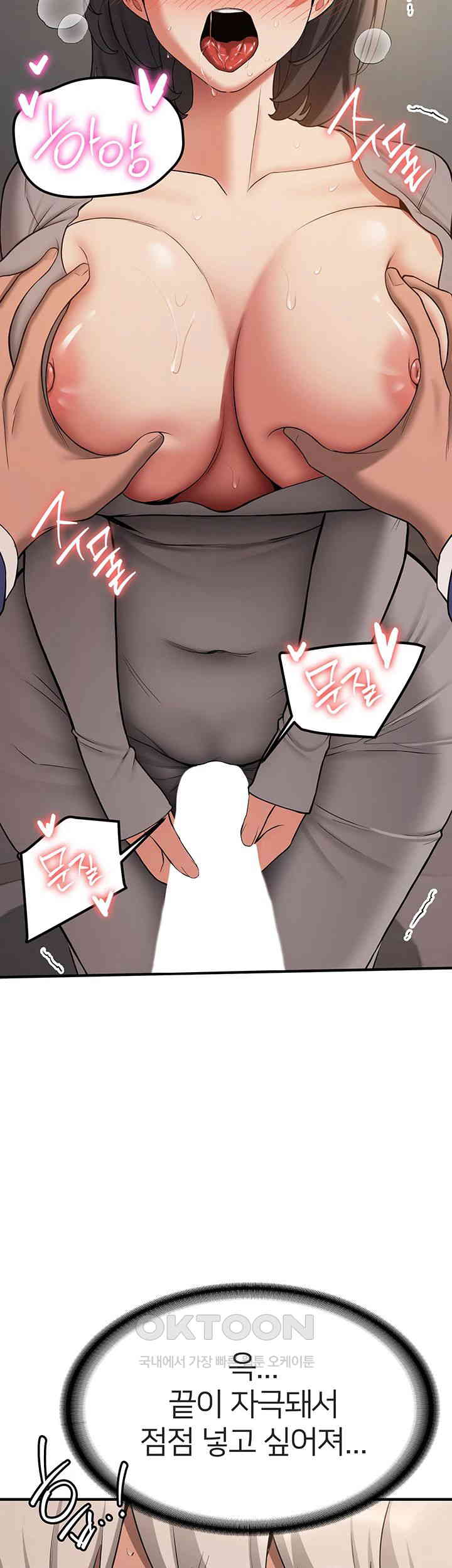 Your Girlfriend Amazing Raw Chapter 53 image 26
