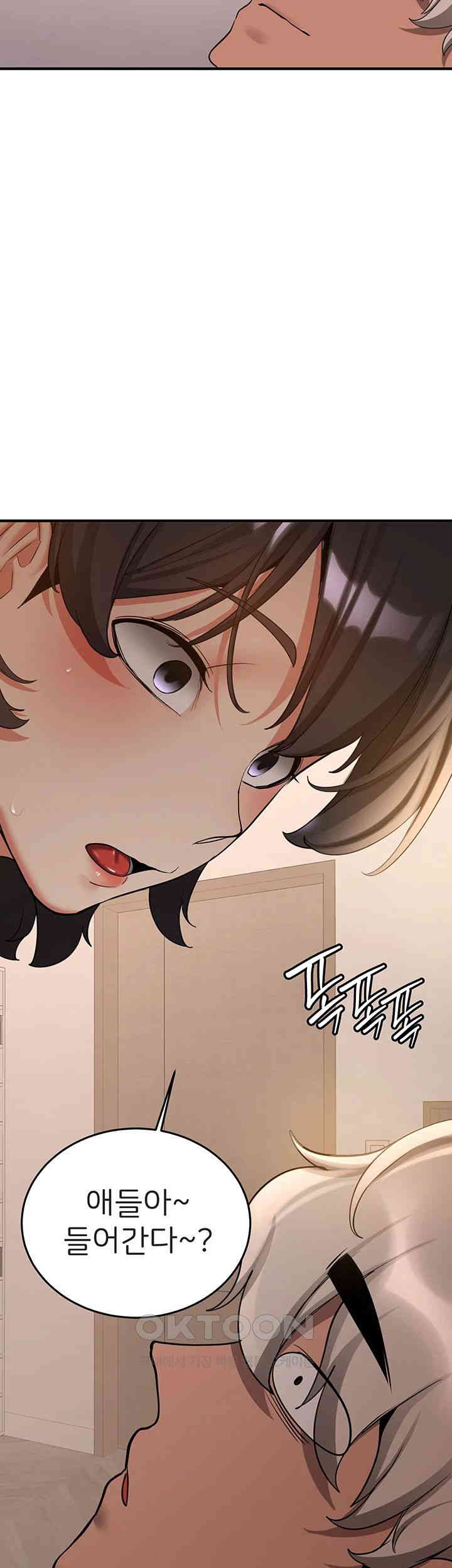 Your Girlfriend Amazing Raw Chapter 53 image 2