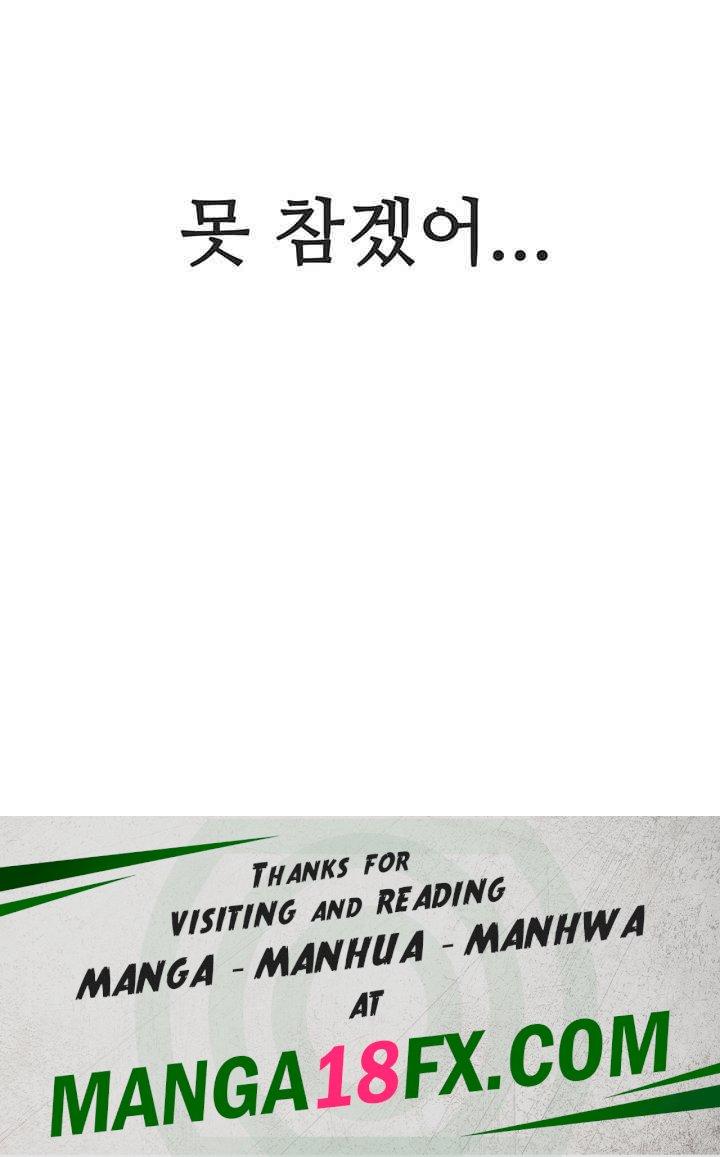 Your Girlfriend Amazing Raw Chapter 53 image 50