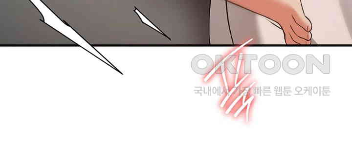 Your Girlfriend Amazing Raw Chapter 54 image 18