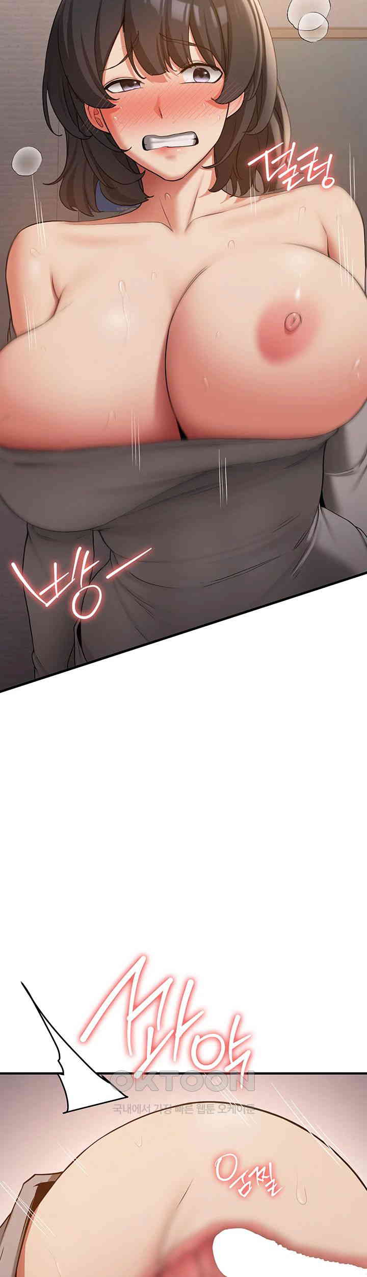 Your Girlfriend Amazing Raw Chapter 54 image 29