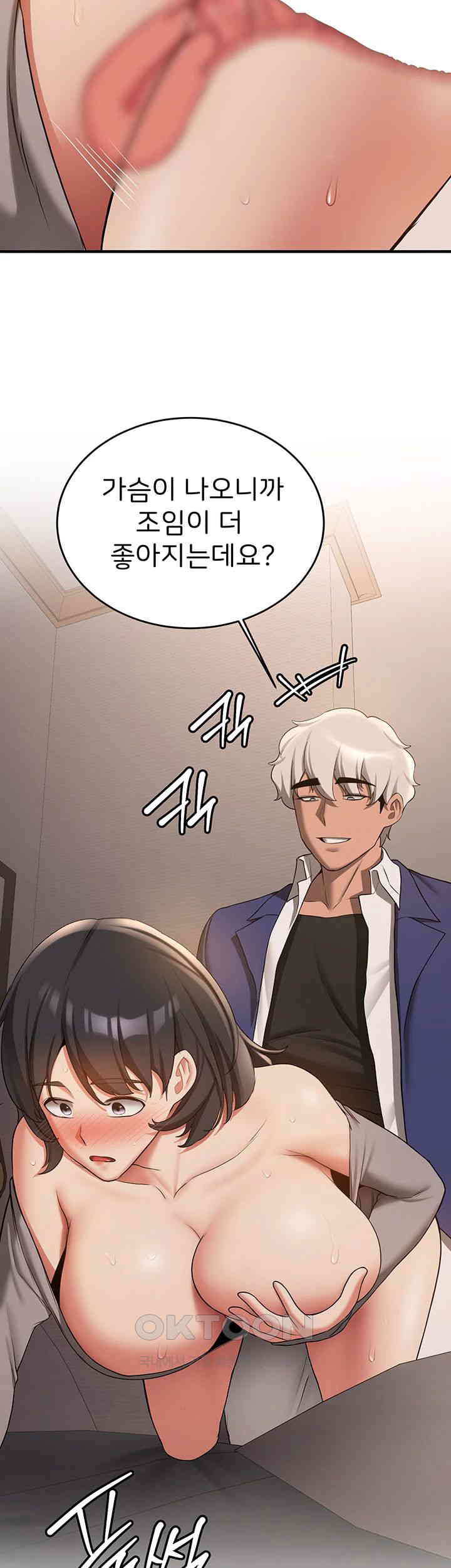 Your Girlfriend Amazing Raw Chapter 54 image 30