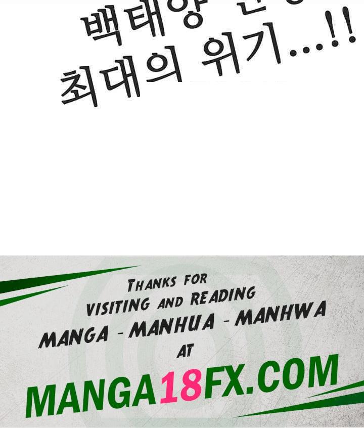 Your Girlfriend Amazing Raw Chapter 54 image 50
