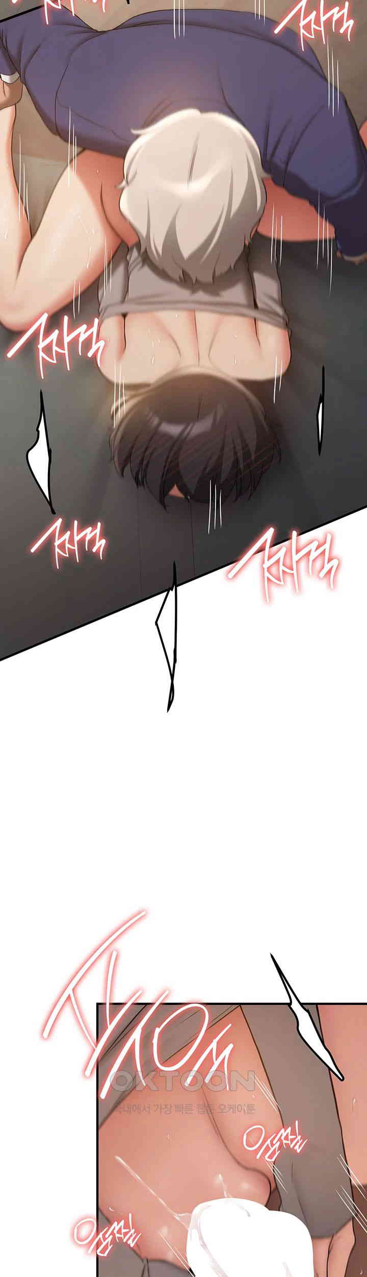 Your Girlfriend Amazing Raw Chapter 55 image 14