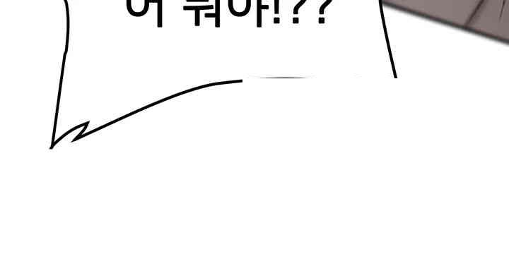 Your Girlfriend Amazing Raw Chapter 55 image 21