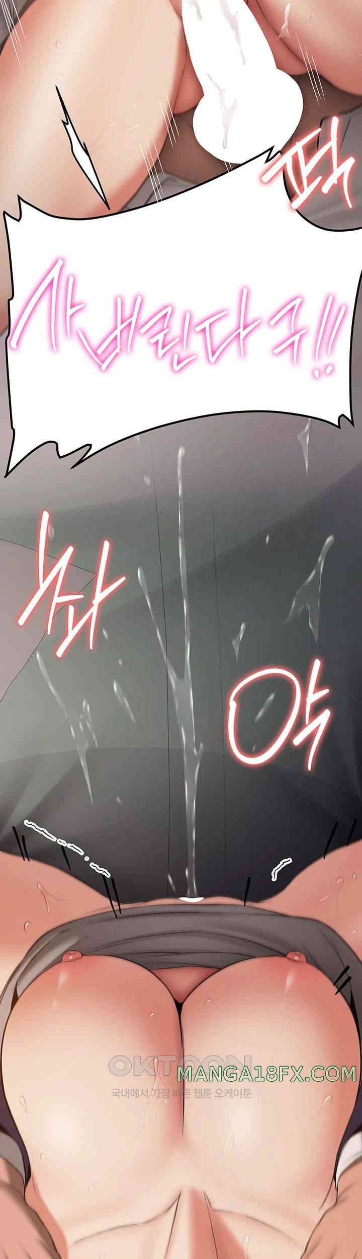 Your Girlfriend Amazing Raw Chapter 55 image 23