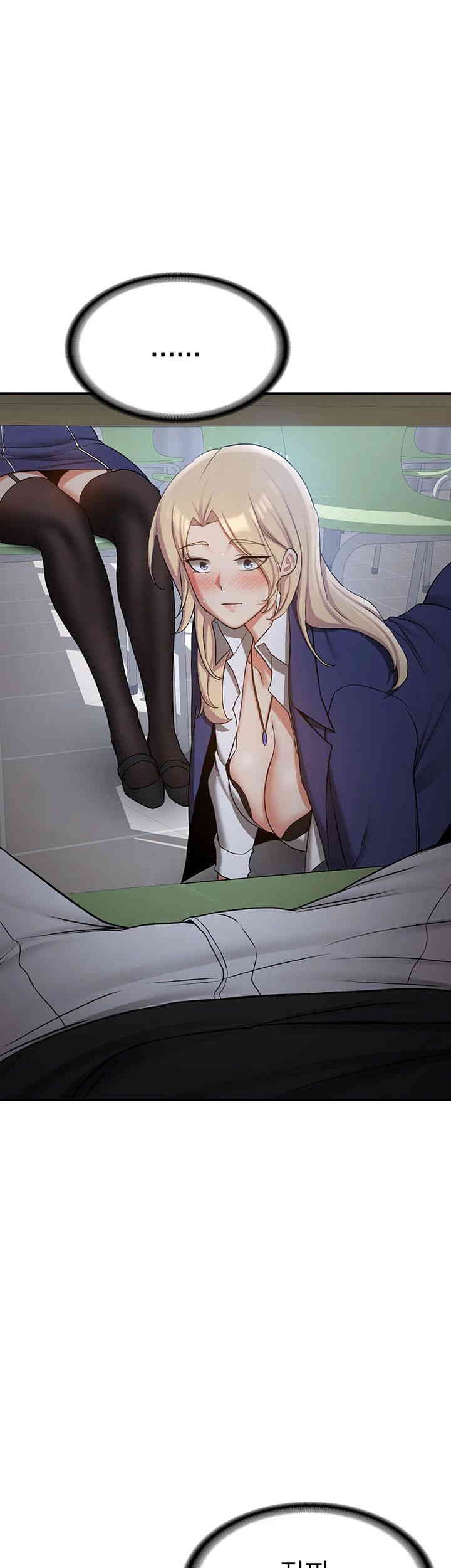 Your Girlfriend Amazing Raw Chapter 56 image 0