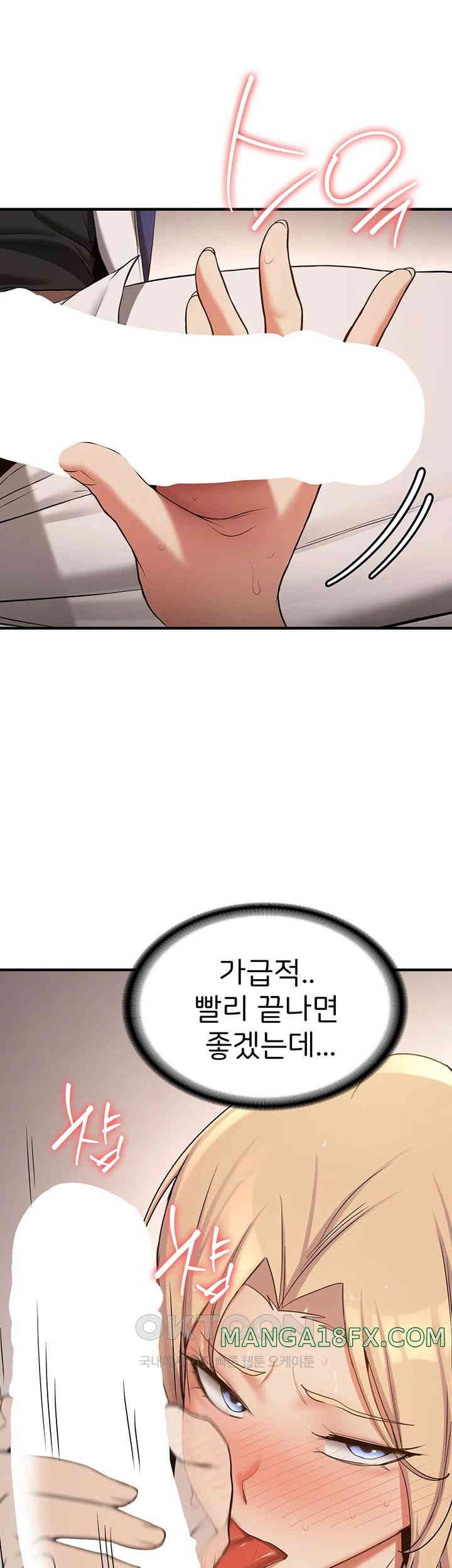 Your Girlfriend Amazing Raw Chapter 56 image 10