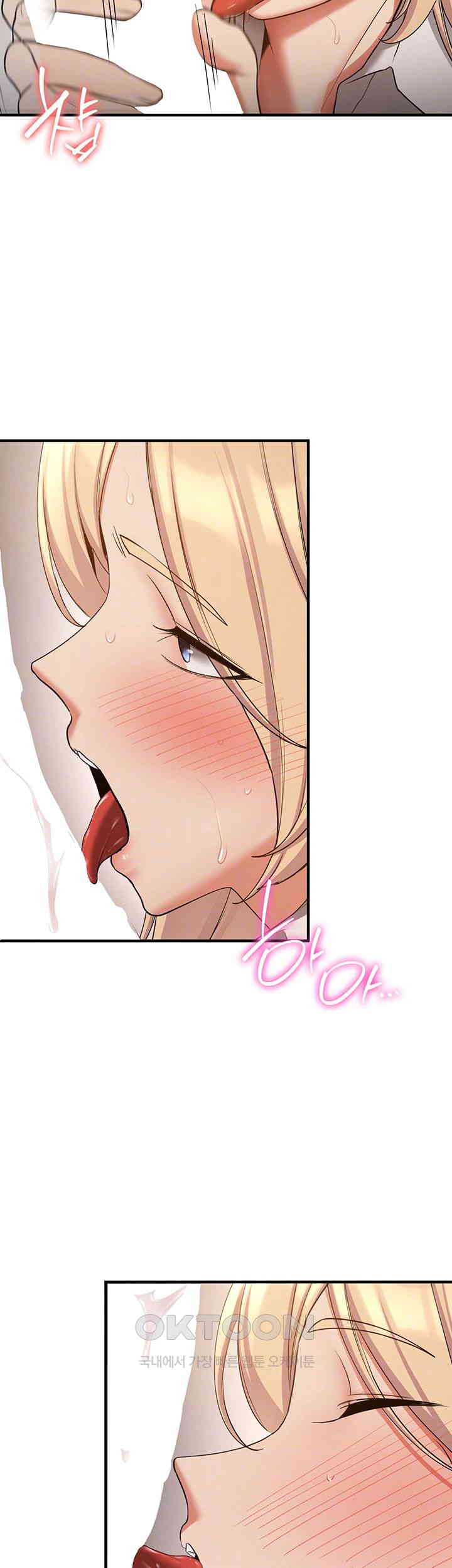 Your Girlfriend Amazing Raw Chapter 56 image 11