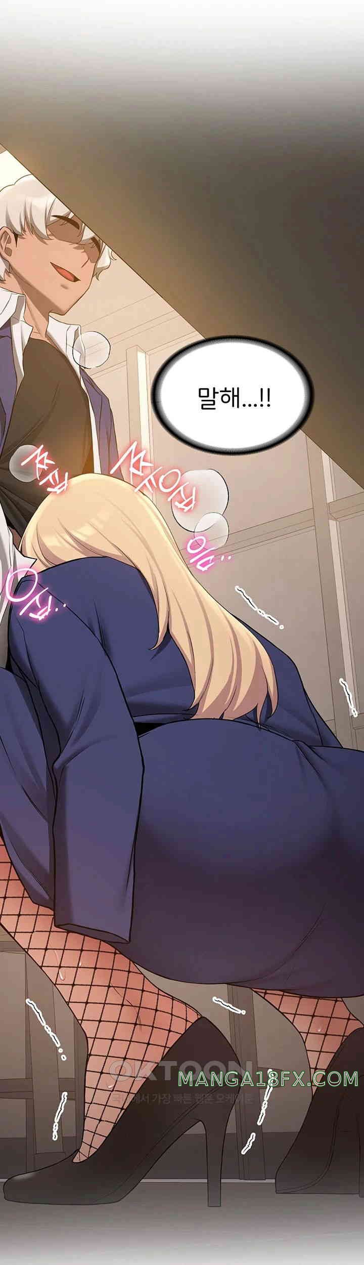 Your Girlfriend Amazing Raw Chapter 56 image 15