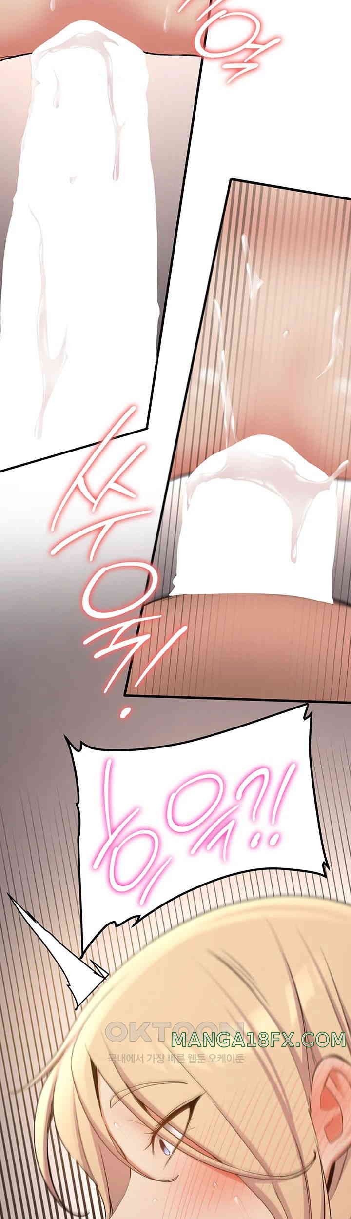 Your Girlfriend Amazing Raw Chapter 56 image 36