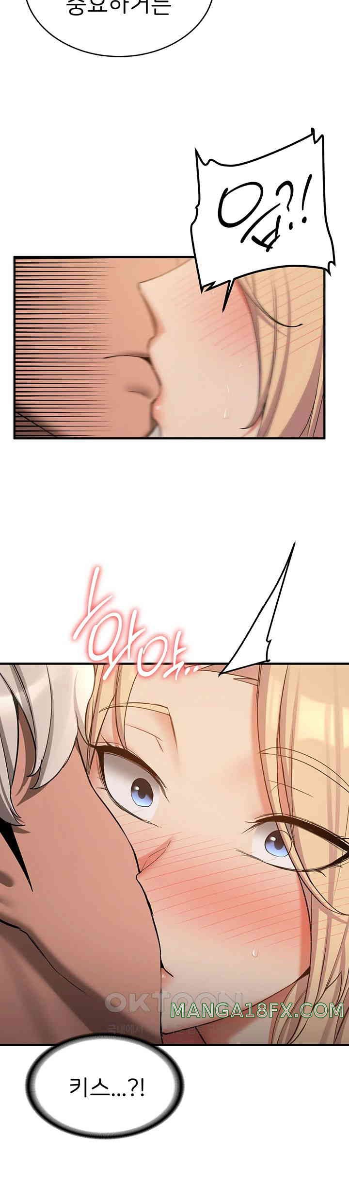 Your Girlfriend Amazing Raw Chapter 56 image 39