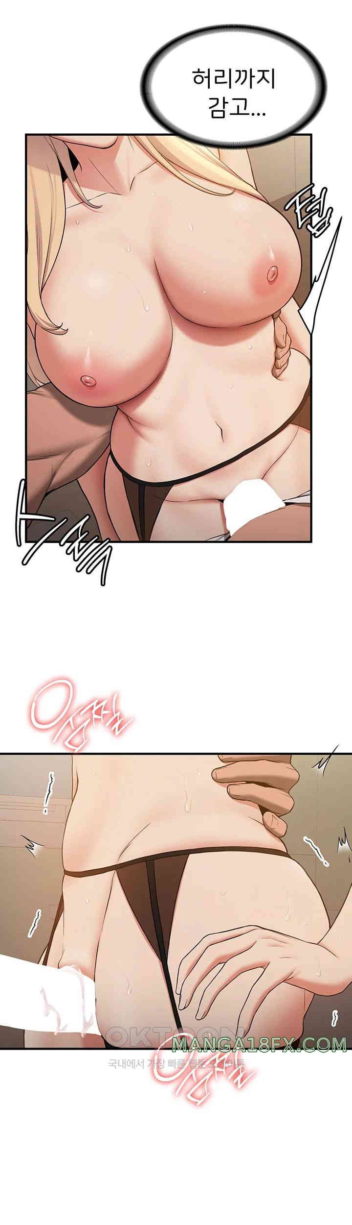 Your Girlfriend Amazing Raw Chapter 56 image 40