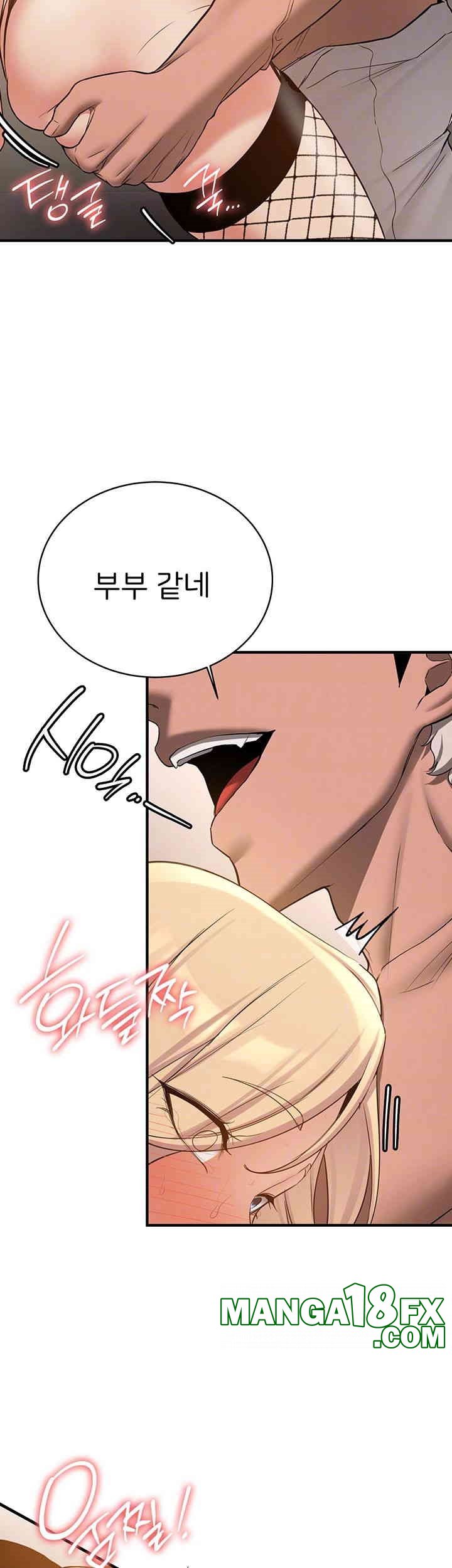 Your Girlfriend Amazing Raw Chapter 57 image 11