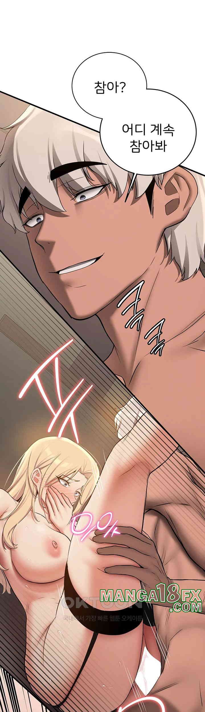 Your Girlfriend Amazing Raw Chapter 57 image 26
