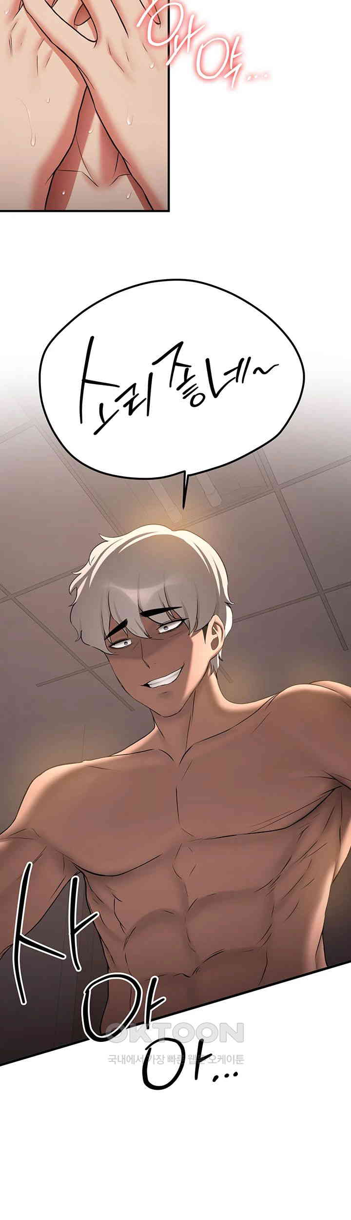 Your Girlfriend Amazing Raw Chapter 57 image 33