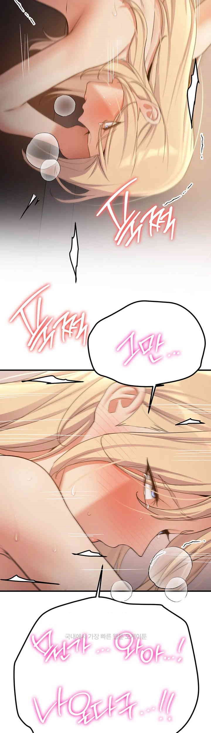 Your Girlfriend Amazing Raw Chapter 57 image 47
