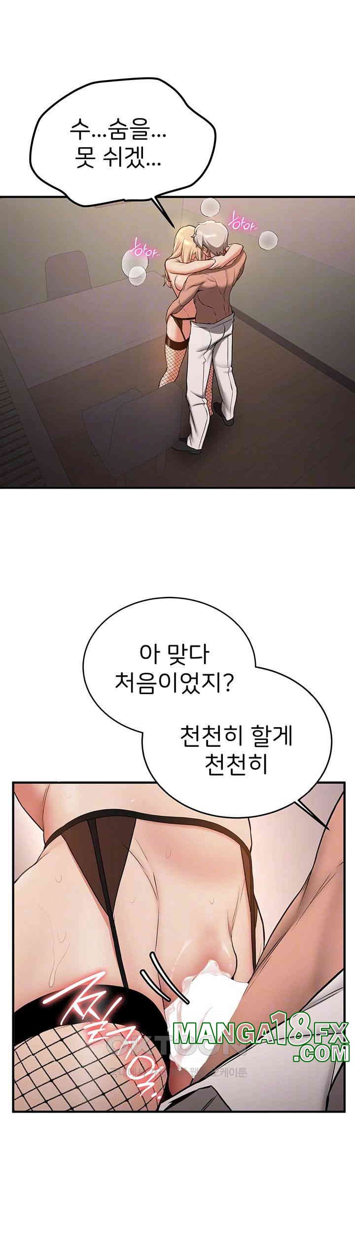 Your Girlfriend Amazing Raw Chapter 57 image 5