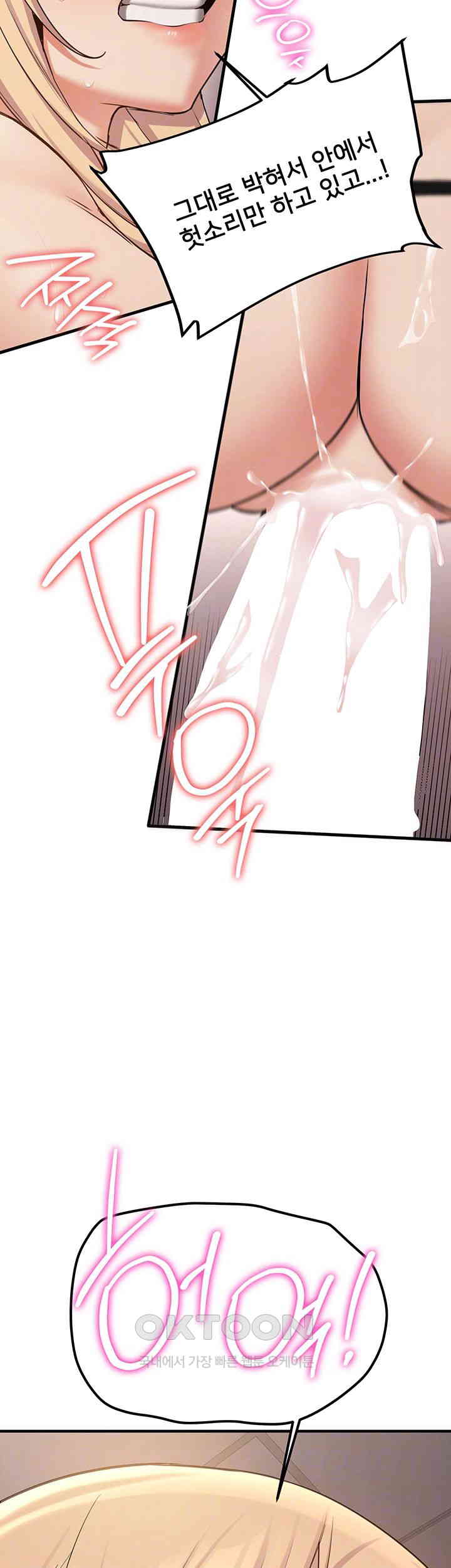 Your Girlfriend Amazing Raw Chapter 58 image 11