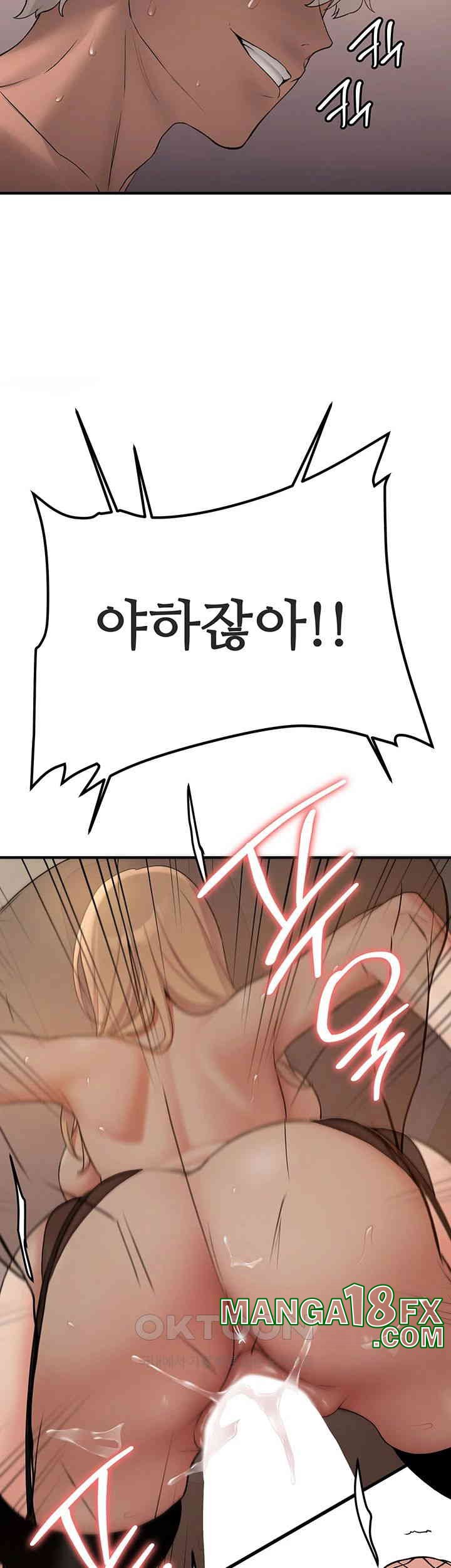 Your Girlfriend Amazing Raw Chapter 58 image 47