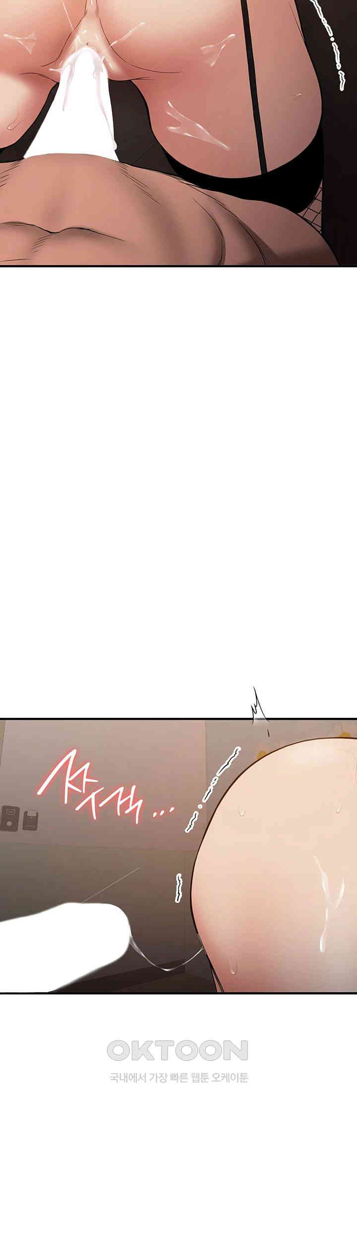 Your Girlfriend Amazing Raw Chapter 58 image 52