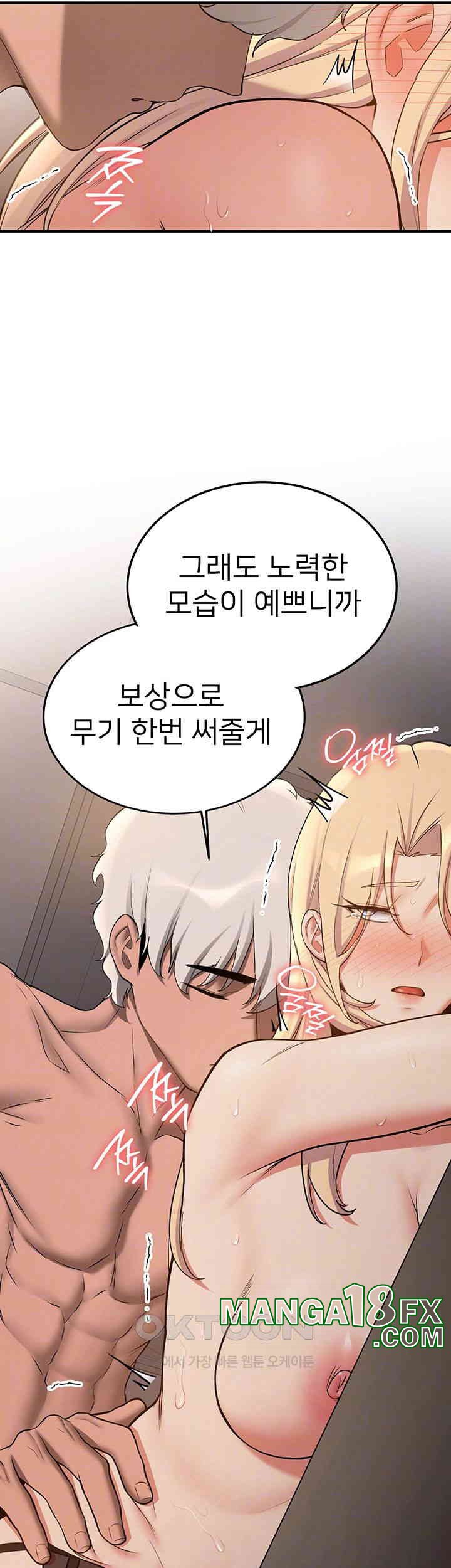 Your Girlfriend Amazing Raw Chapter 58 image 5