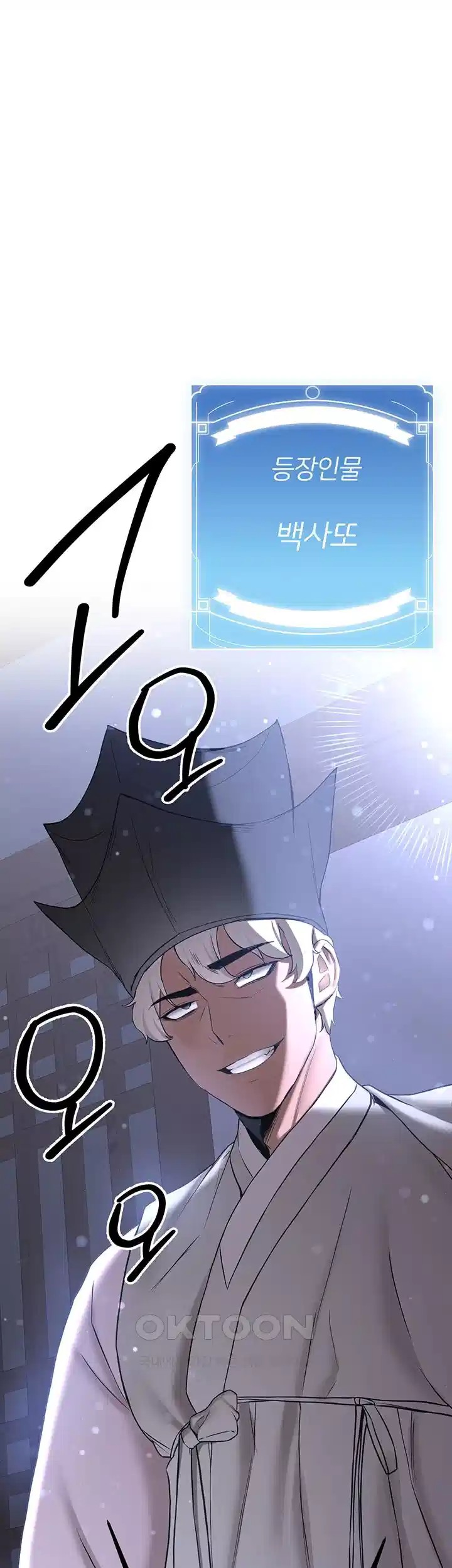 Your Girlfriend Amazing Raw Chapter 60 image 0