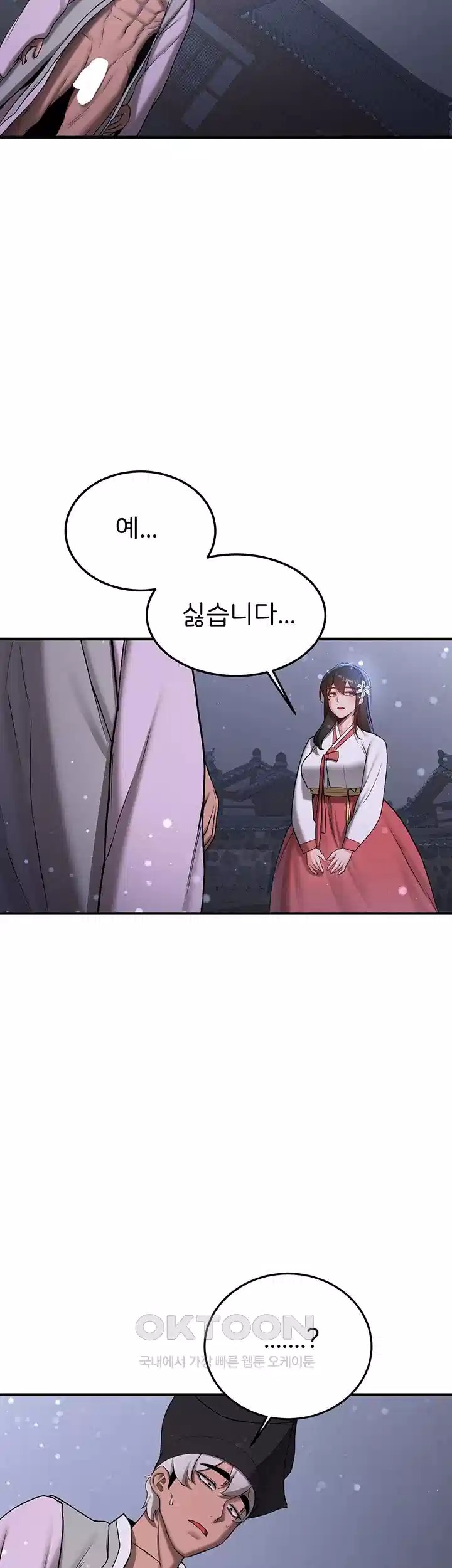 Your Girlfriend Amazing Raw Chapter 60 image 15
