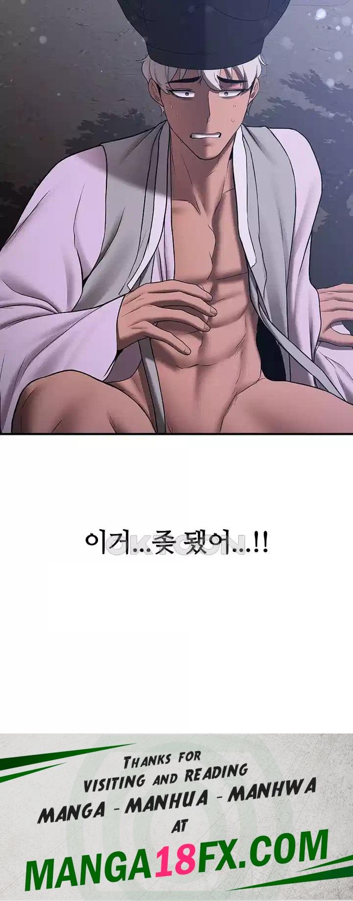 Your Girlfriend Amazing Raw Chapter 60 image 60