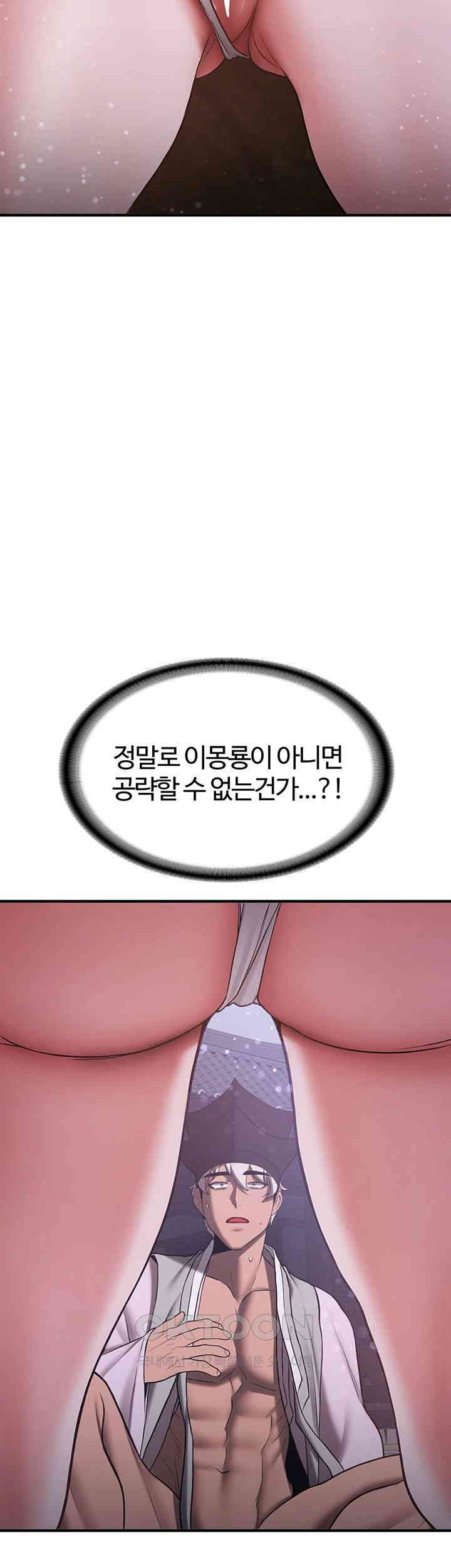 Your Girlfriend Amazing Raw Chapter 61 image 1