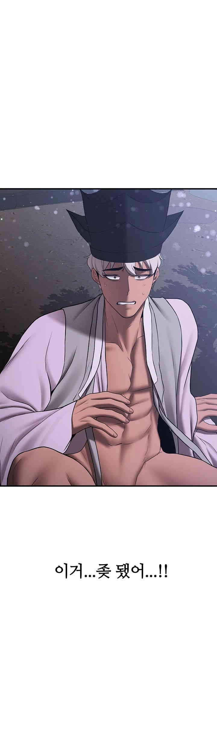 Your Girlfriend Amazing Raw Chapter 61 image 2