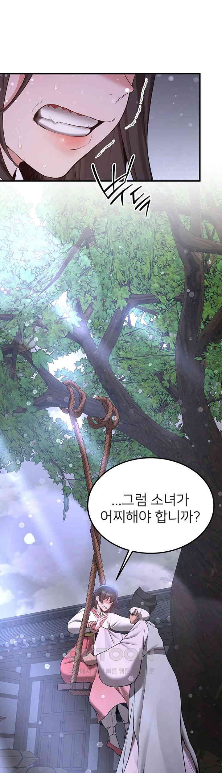 Your Girlfriend Amazing Raw Chapter 61 image 29