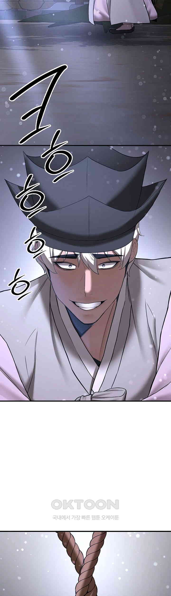 Your Girlfriend Amazing Raw Chapter 61 image 30