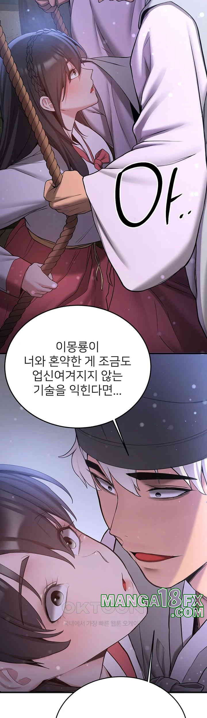Your Girlfriend Amazing Raw Chapter 61 image 33