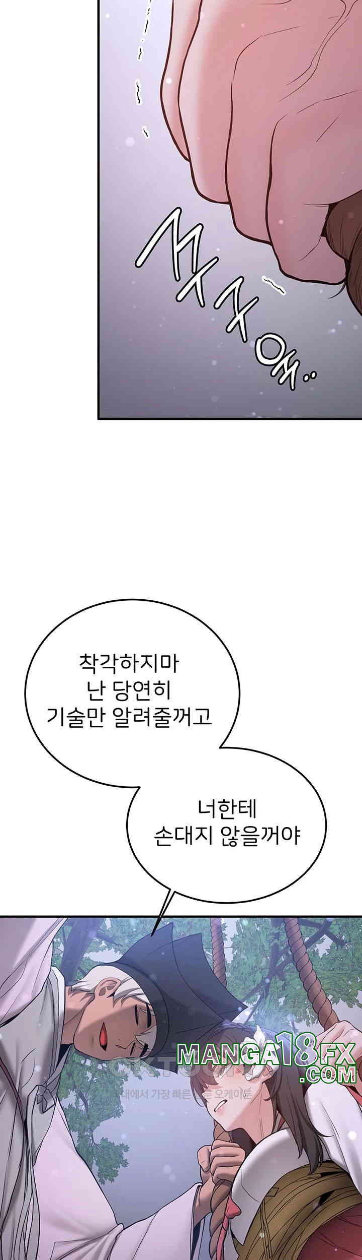 Your Girlfriend Amazing Raw Chapter 61 image 43