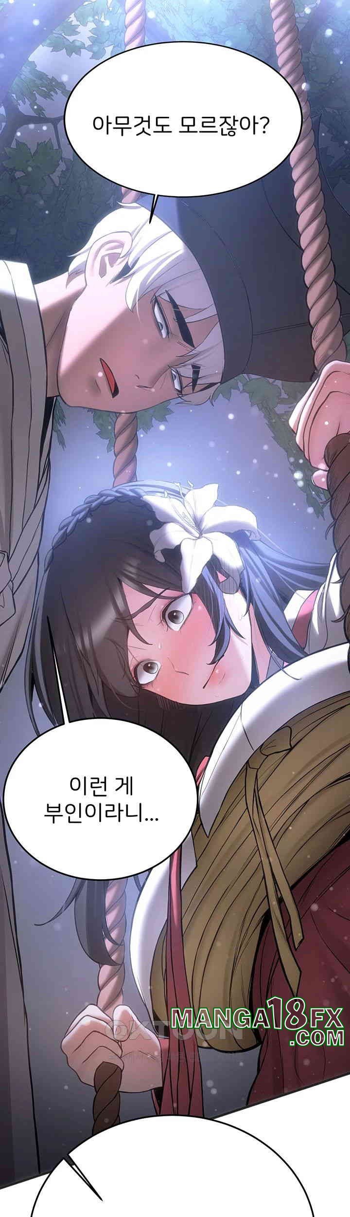Your Girlfriend Amazing Raw Chapter 61 image 49