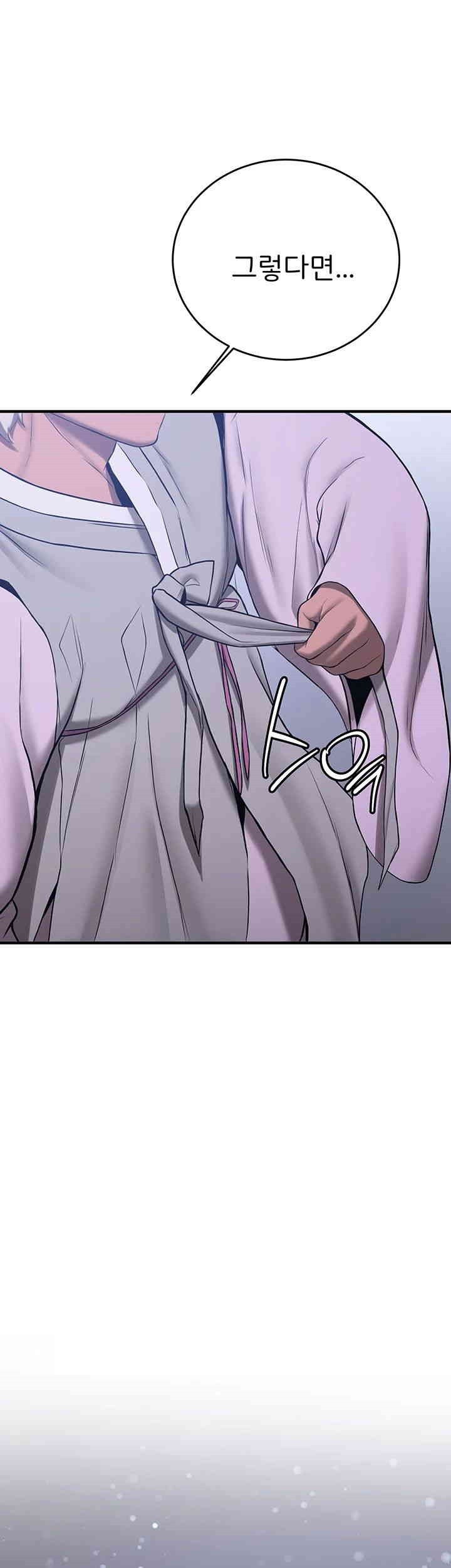 Your Girlfriend Amazing Raw Chapter 61 image 52