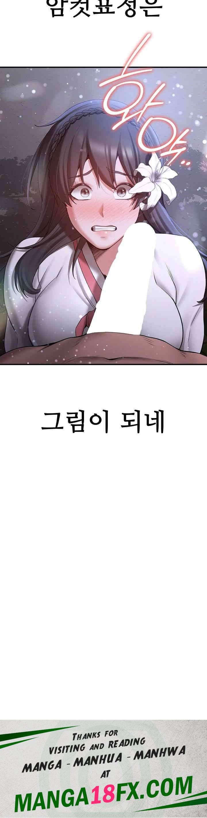 Your Girlfriend Amazing Raw Chapter 61 image 55
