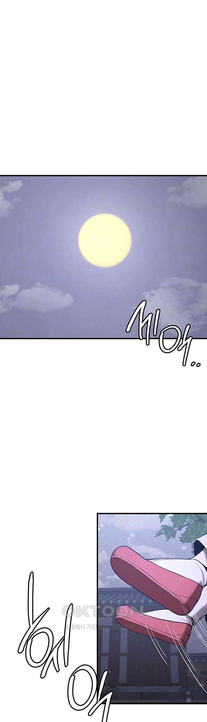 Your Girlfriend Amazing Raw Chapter 61 image 8
