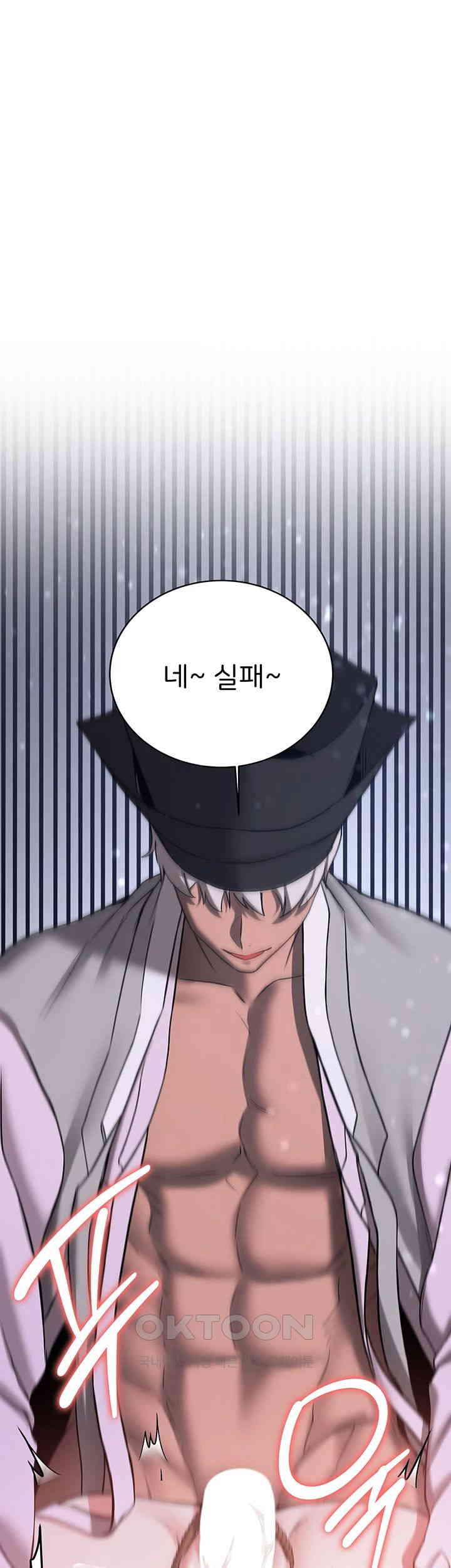 Your Girlfriend Amazing Raw Chapter 63 image 0