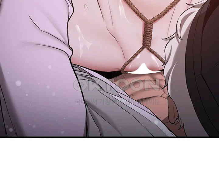 Your Girlfriend Amazing Raw Chapter 63 image 9