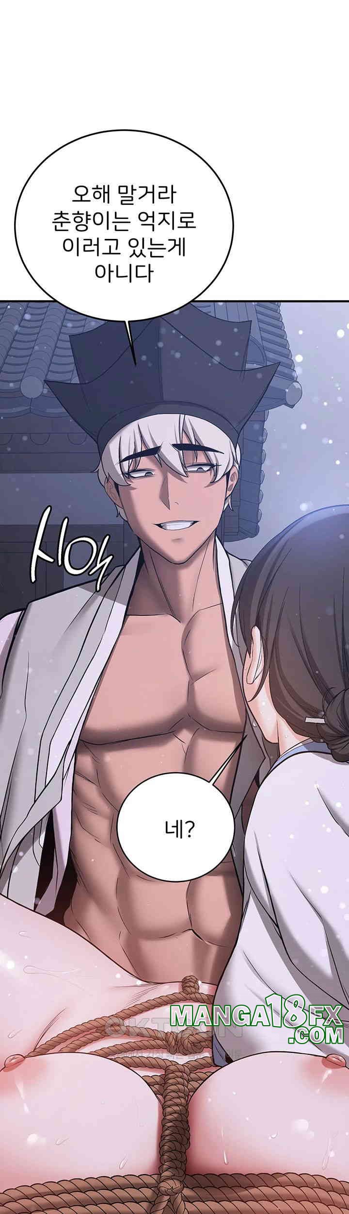 Your Girlfriend Amazing Raw Chapter 63 image 10