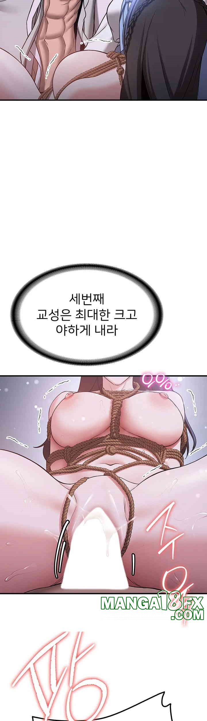 Your Girlfriend Amazing Raw Chapter 63 image 19
