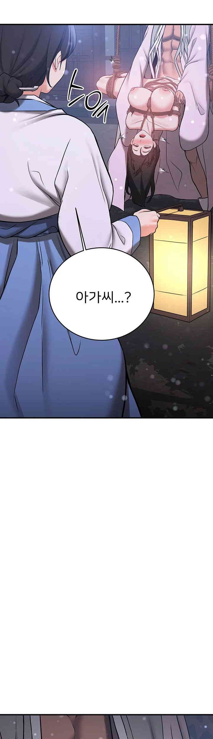 Your Girlfriend Amazing Raw Chapter 63 image 2