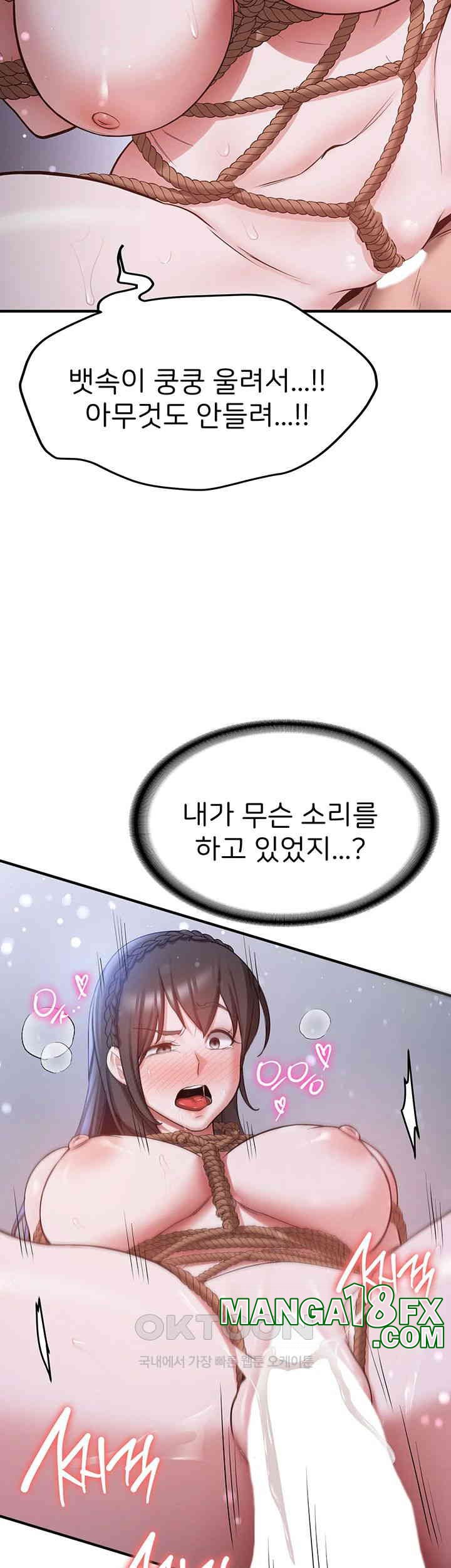 Your Girlfriend Amazing Raw Chapter 63 image 38